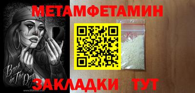 мескалин Сланцы