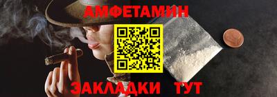 молекула духа Назарово