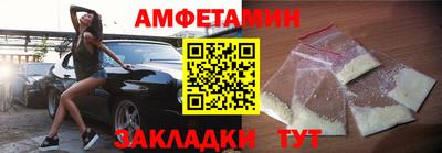 индика Славянск-на-Кубани
