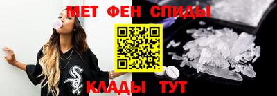 индика Славянск-на-Кубани