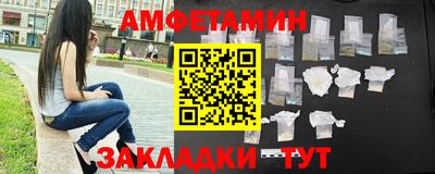 мескалин Сланцы