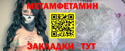 мескалин Сланцы