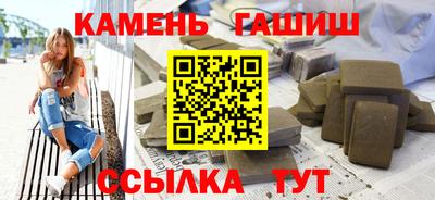 ALPHA-PVP Славгород