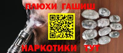 индика Славянск-на-Кубани