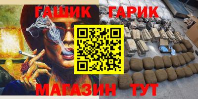 ALPHA-PVP Славгород
