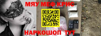 индика Славянск-на-Кубани