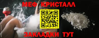 ALPHA-PVP Славгород