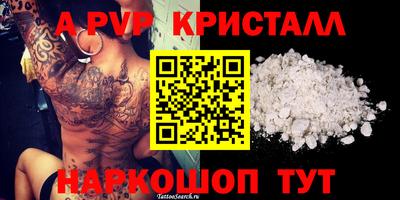 индика Славянск-на-Кубани