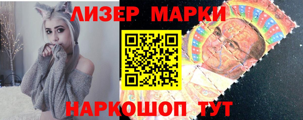 LSD-25  Cocaine  КЕТАМИН  ГАШ  Вход с VPN  Мефедрон  Шали  Мефедрон кристаллы  Марихуана  ГАШИШ 