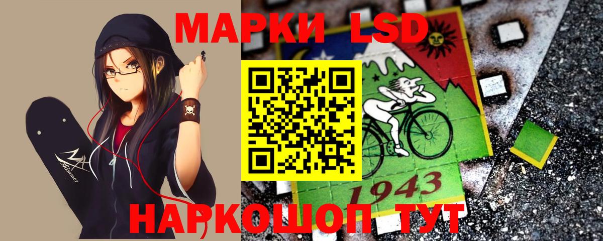 Лсд 25 экстази кислота  LSD-25 экстази ecstasy  ЛСД экстази  Шали  Вход с VPN 