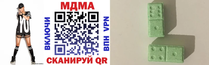 mega ссылка  Шали  MDMA кристаллы  наркота 