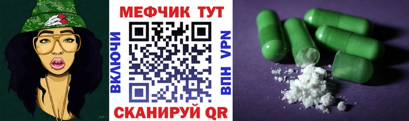 продажа наркотиков  Шали  МЕФ 4 MMC 