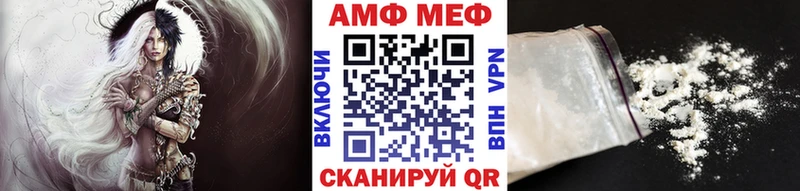 blacksprut как войти  Шали  Первитин Methamphetamine  где продают  