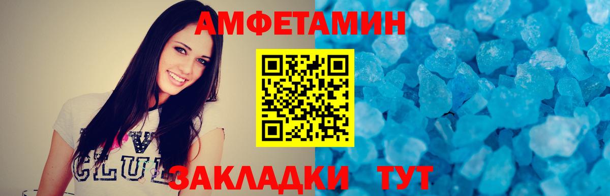 Шали  МЕТАМФЕТАМИН Декстрометамфетамин 99.9%  Вход с VPN  МЕТАМФЕТАМИН Декстрометамфетамин 99.9% 