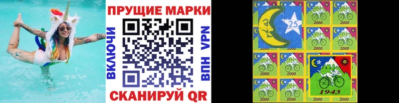 дарнет шоп  Шали  Марки 25I-NBOMe 1,5мг 