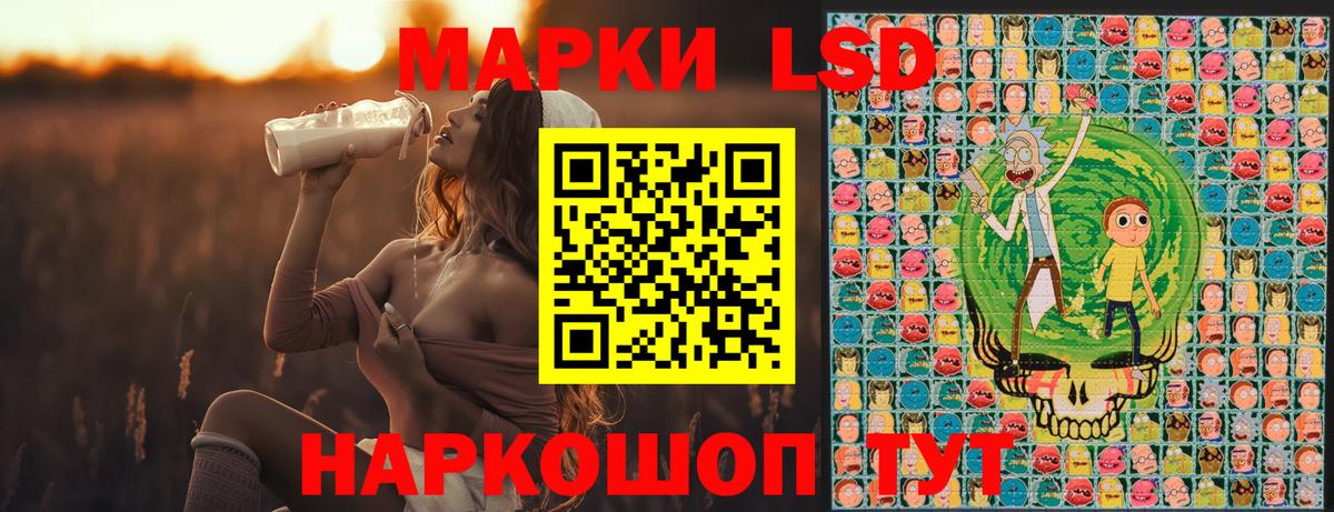 Наркотические марки 1,8мг  Вход с VPN  Наркотические марки  Шали 