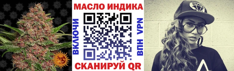 наркошоп  Шали  ТГК Wax 