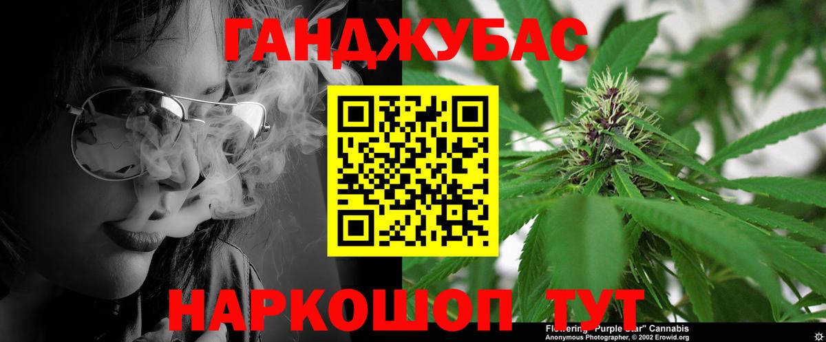 Каннабис SATIVA & INDICA Шали