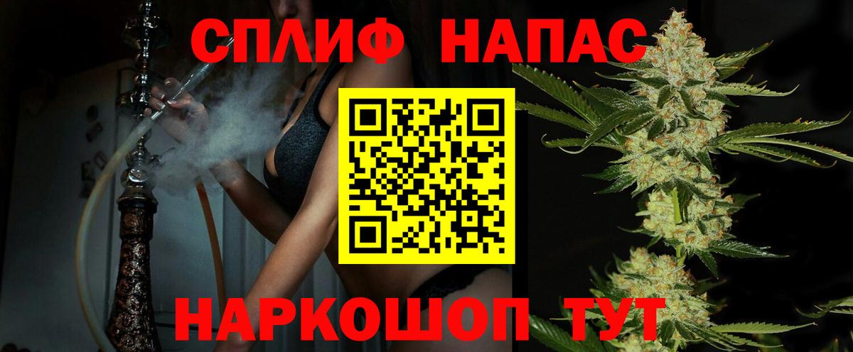 Шали  Бошки марихуана план  Каннабис LSD WEED  Вход с VPN  Марихуана AK-47 